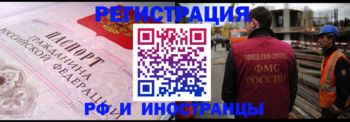 прописка поиск в Сарапуле