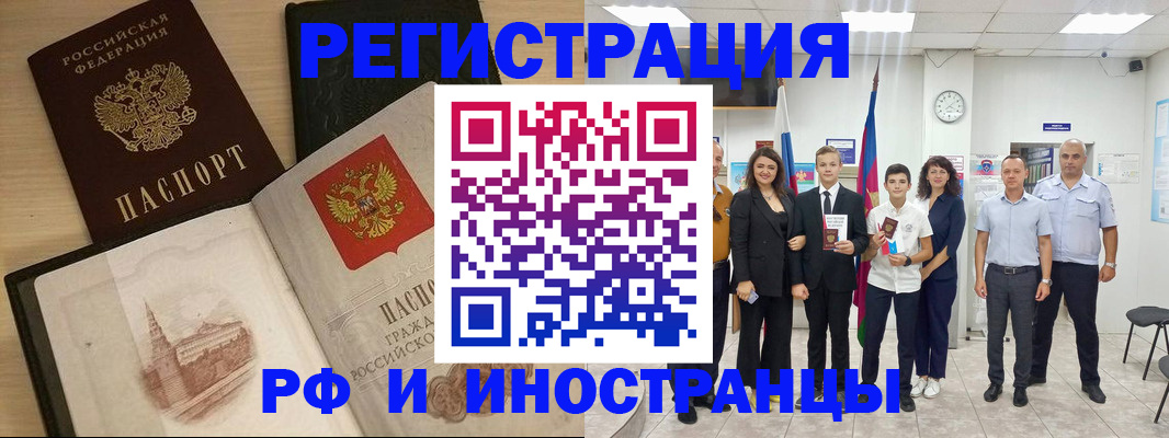 прописка поиск в Сарапуле