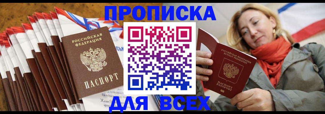 найти адрес прописки в Сарапуле