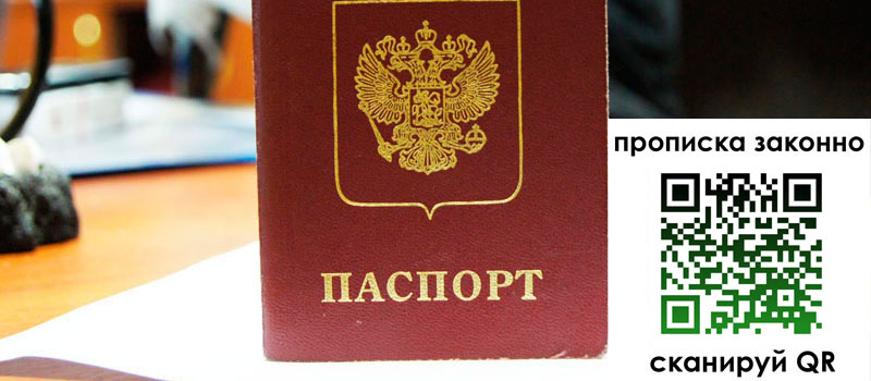 регистрация в Сарапуле регистрация в Сарапуле